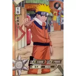 Sasuke - Series R card NR-R-086 holo