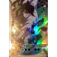Neji