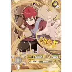 Guren NR-OR-046 Naruto Kayou Card