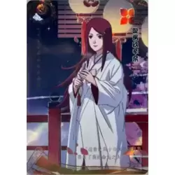 Kushina