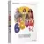 Coffret la Boum + la Boum 2