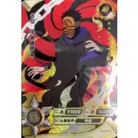 Tobi