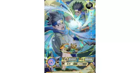 Carta/Figurinha Naruto Oficial Importado - KONOHAMARU - NR-OR-044