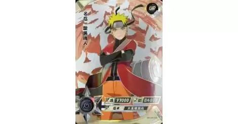 Naruto Uzumaki NR-UR-056 Naruto Kayou