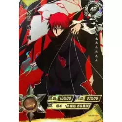 Sasori
