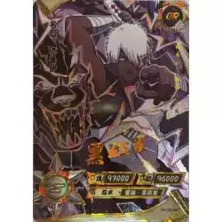 Darui