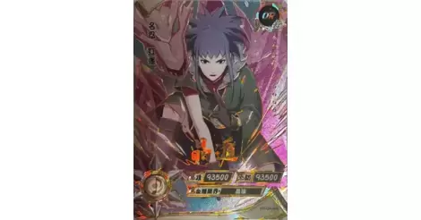 Guren NR-OR-046 Naruto Kayou Card