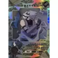 Naruto TCG - SP-037 - Rin Nohara