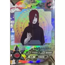 Nagato