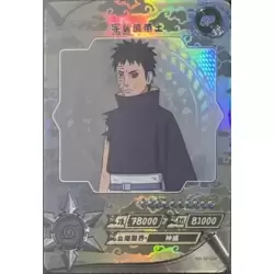 Obito