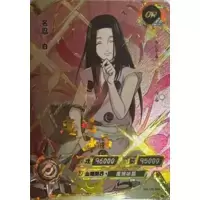 Haku