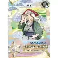Tsunade