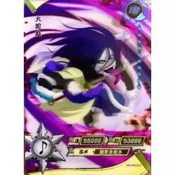 Orochimaru
