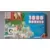 Mille Bornes - 1000 bornes de l\'histoire