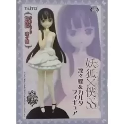 Inu x Boku Secret Service - Ririchiyo Shirakiin White dress & White knee high