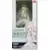Video Games Kotobukiya - Shining Blade - Elmina Roderia
