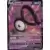 Unown V