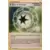 Silver Tempest - V Guard Energy