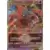 Deoxys VSTAR