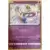 Cresselia