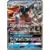 Greninja GX