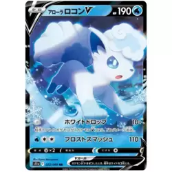 Alolan Vulpix V