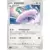 S11a - Incandescent Arcana - Altaria