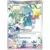 Altaria