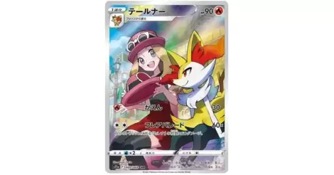 Pokemon card s11a 072/068 Gardevoir CHR Sword & Shield Arcana