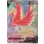Ho-Oh V