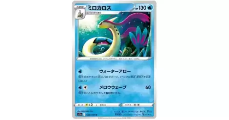 2022 Pokemon Japanese Sword & Shield Incandescent Arcana 031