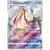Milotic