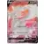 S11a - Incandescent Arcana - Reshiram V