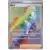 S11a - Incandescent Arcana - Serena