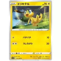 Pokemon TCG - s12 - 081/098 (C) - Shaymin