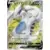 Lugia V