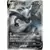 S12 - Paradigm Trigger - Lugia V