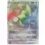 S12 - Paradigm Trigger - Lugia VSTAR
