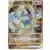 Lugia VSTAR