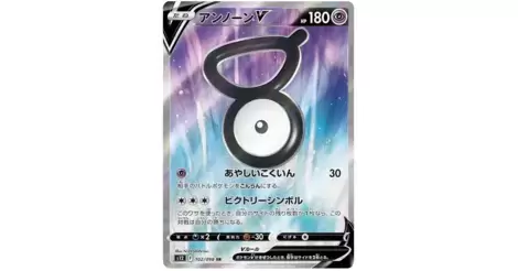 POKÉMON CARD GAME s12 102/098 SR Unown V