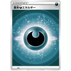 Galarian Moltres V 254/414 Start Deck 100 - Pokemon TCG Japanese