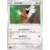 Fletchling