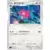 Porygon 2