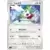 Shaymin