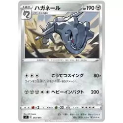 Steelix