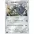 S1 - Start Deck 100 - Steelix