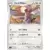 S1 - Start Deck 100 - Talonflame