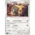 S1 - Start Deck 100 - Tauros