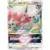 Hisuian Zoroark VSTAR