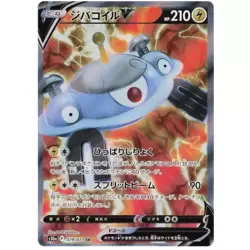 Magnezone V